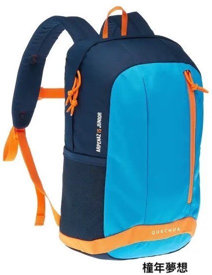 【橦年夢想百貨行】 兒童款 15L 登山健行背包 QUECHUA (多款可選)、兒童背包、外出背包