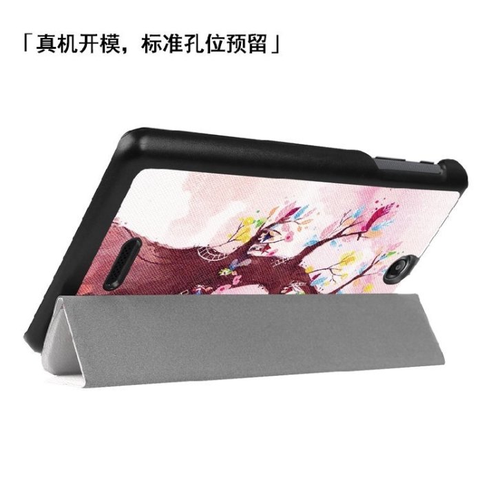 【手機殼專賣店】宏基B1-790保護套 Acer Iconia One7平板防摔外殼7吋卡通彩繪皮套