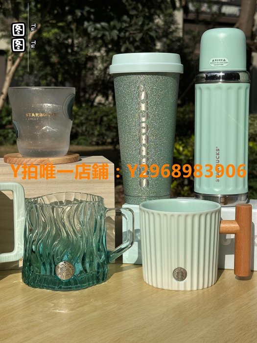 星巴克杯子 星巴克杯子2023年新品清新薄荷綠系列水杯吸管杯馬克杯便攜保溫杯