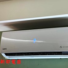 *新家電錧*【SAMPO 聲寶 AU-SF28D/AM-SF28D 】雅緻系列 4-6坪 1級變頻冷專冷氣