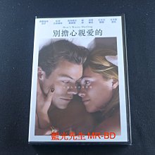 [藍光先生DVD] 別擔心親愛的 Don''t Worry Darling ( 得利正版 )