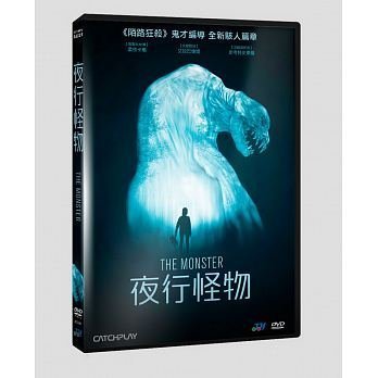 合友唱片 面交 自取 夜行怪物 DVD The Monster