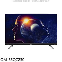 《可議價》聲寶【QM-55QC230】55吋QLED 4K電視(無安裝)(7-11商品卡600元)