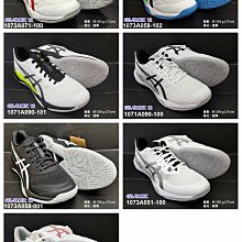 (台同運動活力館) 亞瑟士 ASICS GEL-TACTIC【搭贈1雙排球襪】【中性款】排球鞋 1073A049-960