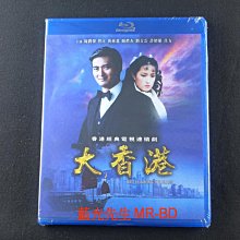 [藍光先生BD] 大香港 1-30集 雙碟版 BATTE AMONG THE CLANS - 香港TVB影集