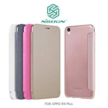 --庫米--NILLKIN OPPO R9 Plus 星韵皮套 側翻皮套 保護套 休眠喚醒 保護殼