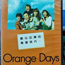 影音大批發-S132-正版DVD-日劇【難以忘懷的青春時代 全11集5碟】-妻夫木聰 成宮寬(直購價)