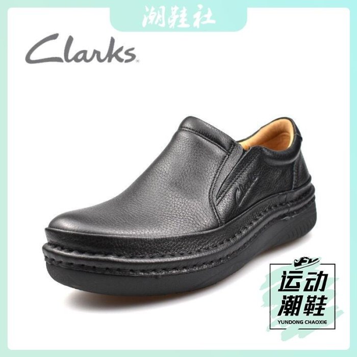 Clarks其樂男鞋2021春冬新款耐磨厚底寬楦氣墊王舒適