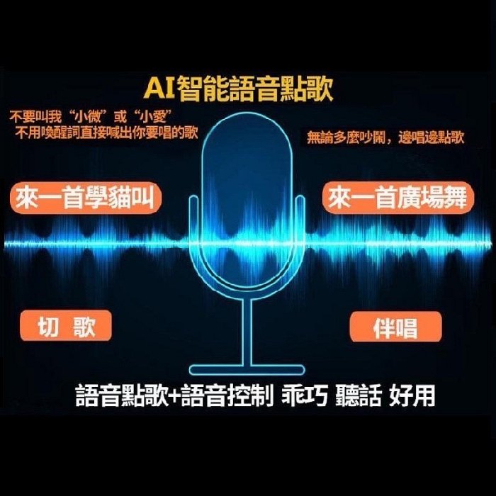 全新 泓宇點歌機 19.5吋 電容屏 KTV 點歌機 卡拉OK 擴大機 麥克風 雲端點歌機 保固兩年 台灣品牌 8T款