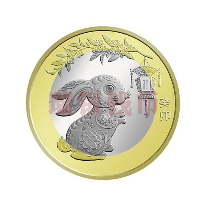 2023年第二輪生肖兔年賀歲紀念幣 兔年紀念幣 10元面值 單枚
