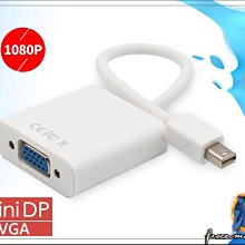 mini DP 轉 VGA 高清轉接線 mini DP to VGA 轉換線 15cm