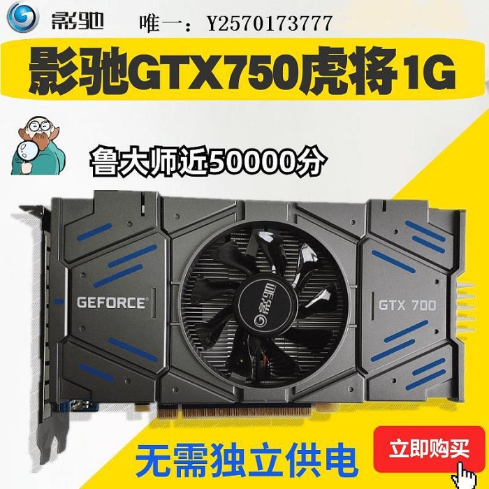 顯卡ZOTAC/索泰GT730 1GD5 電腦顯卡亮機卡辦公B660 760 DHMI支持2 4K遊戲顯卡