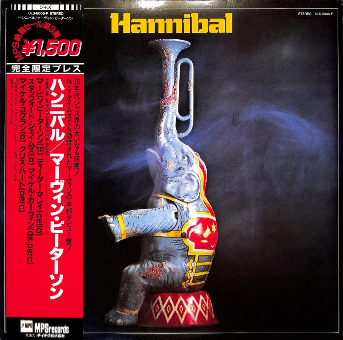 『發燒爵士黑膠』 Hannibal Marvin Peterson And The Sunrise Orchestra – Hannibal