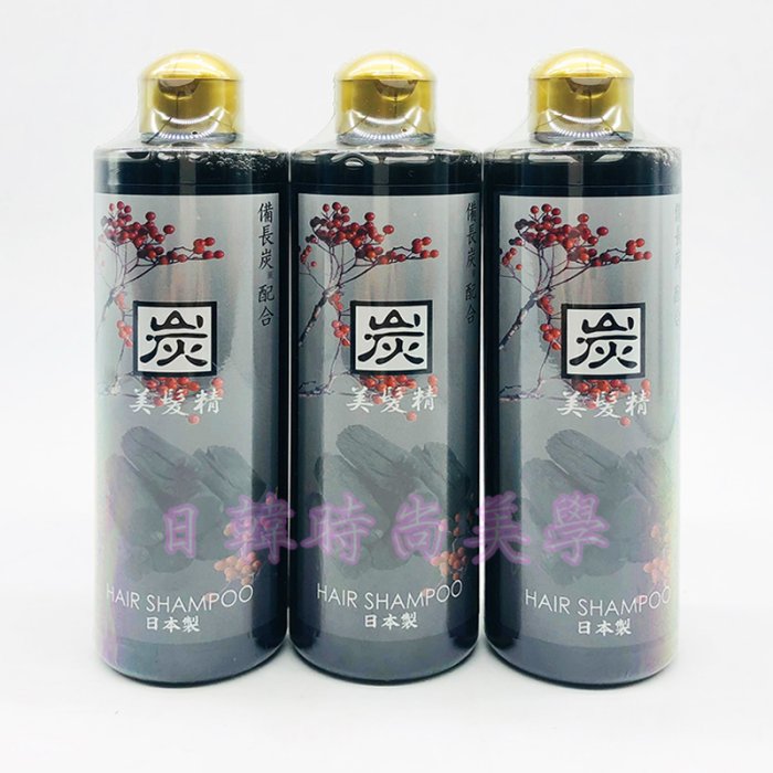 現貨 日本 極上品 美髮精300ml 日本 備長炭 椿油 馬油 洗髮精 HAIR SHAMPOO 原裝正品