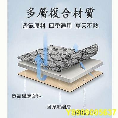 透氣舒適 冰絲亞麻膚感坐墊 汽車座椅墊 汽車椅墊 車用坐墊 汽車坐墊 座墊 汽車坐墊 透氣坐墊 車用坐墊 椅座墊