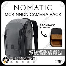 黑膠兔商行【 MCKINNON Camera Pack 25L 系統攝影後背包 】  攝影包 相機包 旅行包 後背包