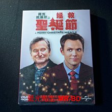 [DVD] - 拯救聖誕節 A Merry Christmas Miracle ( 傳訊正版 )