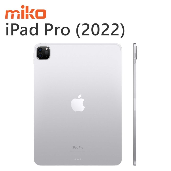 台南【MIKO米可手機館】APPLE iPad Pro 2022 12.9吋 WIFI 512G 灰空機報價$43990