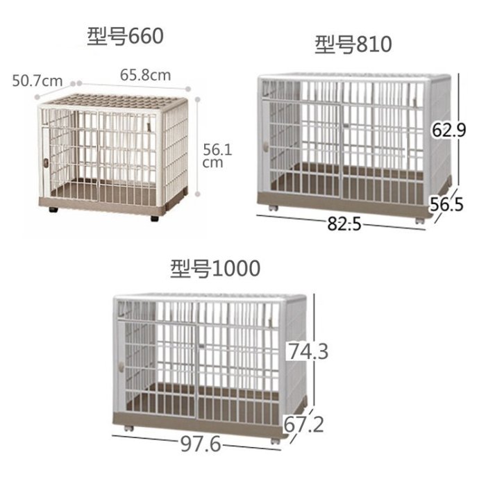 愛麗思狗籠子中小型犬愛麗絲泰迪帶廁所環保樹脂貓籠66*特價