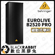 數位黑膠兔【 Behringer Europower B2520 PRO 被動式喇叭 】廣播喇叭 音響 喇叭 2200瓦