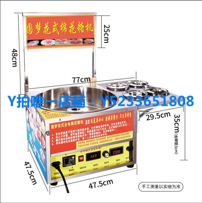 棉花糖機 圓夢花式棉花糖機商用擺攤用全電動自制全自動拉絲電熱棉花糖機器