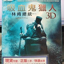 影音大批發-C476-正版藍光BD【吸血鬼獵人 林肯總統 3D+2D雙碟版 附外紙盒】-班傑明沃克(直購價)