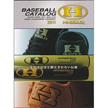 貳拾肆棒球-2011日本帶回HI-GOLD大本店家用球具目錄