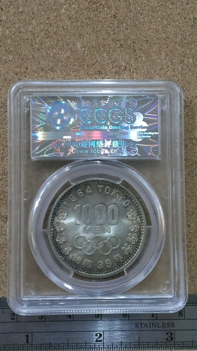 日本 1964年  東京奧運  銀幣--MS69