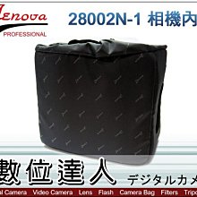 【數位達人】Jenova 吉尼佛 28002N-1 相機內袋 相機套 內套 相機包 可裝一機一鏡