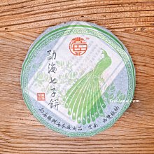 【茶韻】2006年 興海茶廠  興海孔雀七子餅 生茶 普洱茶 357g~實體店面 保證真品~