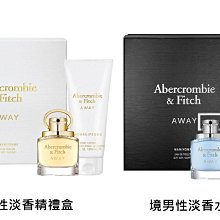 《小平頭香水店》A& F 境女性淡香精禮盒/境男性淡香水禮盒(淡香水50ml+身體乳200ml)