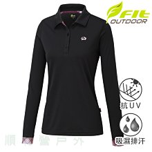 維特FIT 女款吸濕排汗抗UV長袖POLO衫 LW2106 灰黑色 休閒服 排汗衣 薄長袖上衣 OUTDOOR NICE