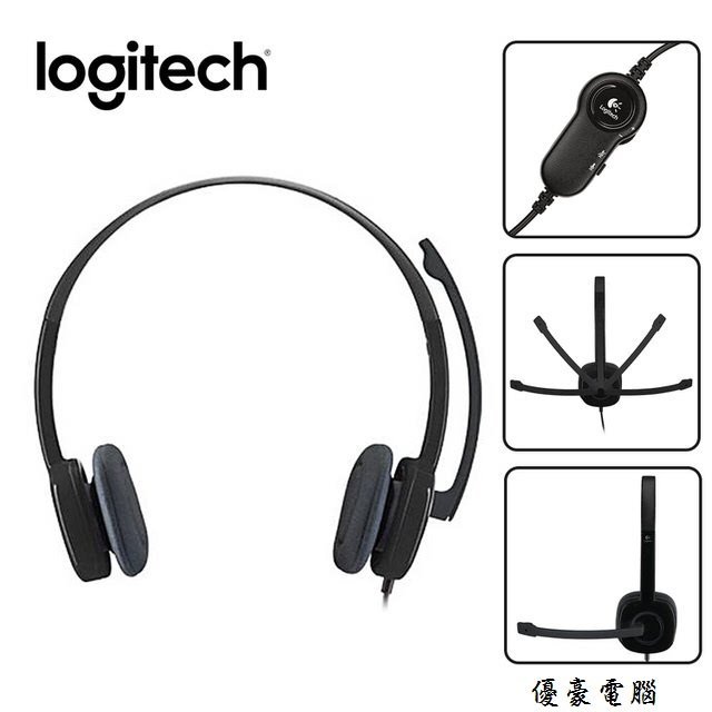 現貨供應【UH 3C】Logitech 羅技 H151 STEREO HEADSET 立體聲耳機麥克風