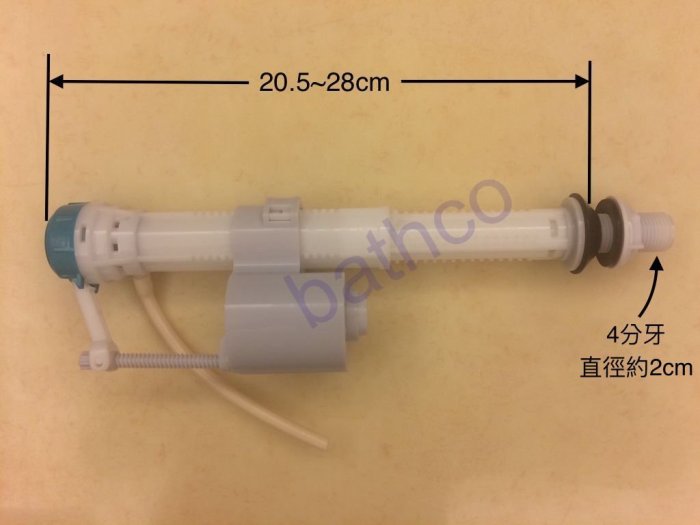 衛浴王 進水器 HCG 凱撒 麗佳多 C840 C800 CF8000A 參考 馬桶 水箱另件 水箱零件 水箱套件-3H