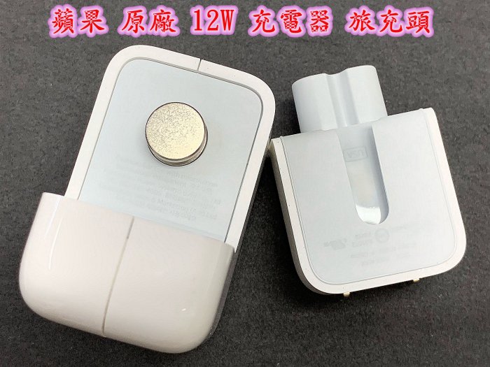 ☆【原廠Apple 12W 充電器旅充頭iPad Air 2 mini 3 iPhone 6 Plus