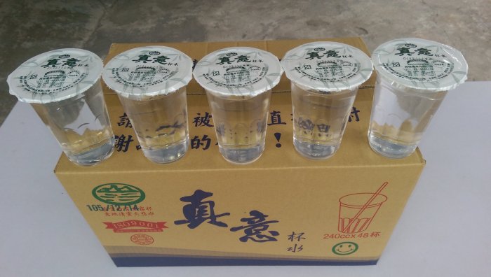 真意杯水 杯水 1箱240mlX48杯 特價80元 每杯平均單價1.66元