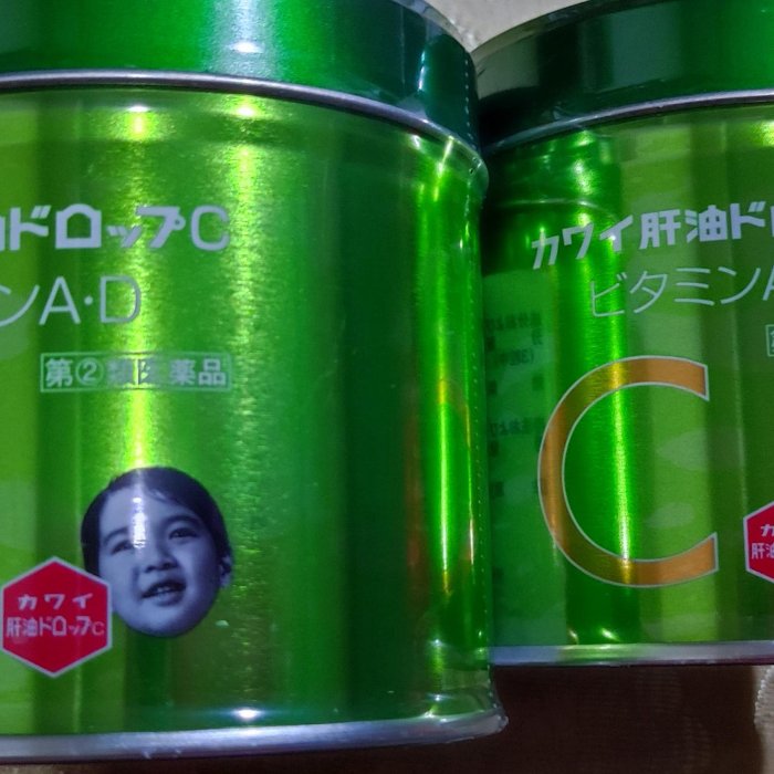 日本 kawai 康喜健鈣 河合 魚肝油  2瓶1690
