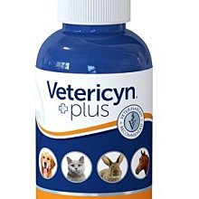 【阿肥寵物生活】美國Vetericyn維特萊森【全動物耳朵潔療滴劑-液態】3oz