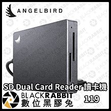 數位黑膠兔【 ANGELBIRD SD Dual Card Reader 讀卡機 】 USB Type-C 讀卡機 雙卡