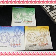 【珍寶二手書齋Ct8】星情彩繪 土象 風象 水象星座等3CD合售不拆 演奏