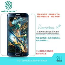 --庫米--NILLKIN Samsung Galaxy S6 G920F Amazing H+ 防爆鋼化玻璃保護貼