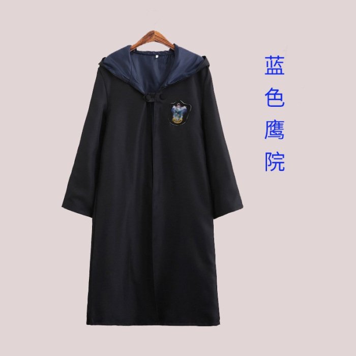 哈利魔法袍波特萬圣節衣服兒童cos巫師袍斗篷赫敏同款學院校服裝