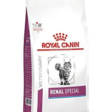 【MIGO寵物柑仔店】ROYAL CANIN 法國 皇家 RSF26 貓腎臟病適口性 處方飼料 4KG