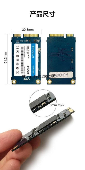 電腦零件聯想  V470 V570  M490 M495msata筆記本固態硬盤128G/256G筆電配件