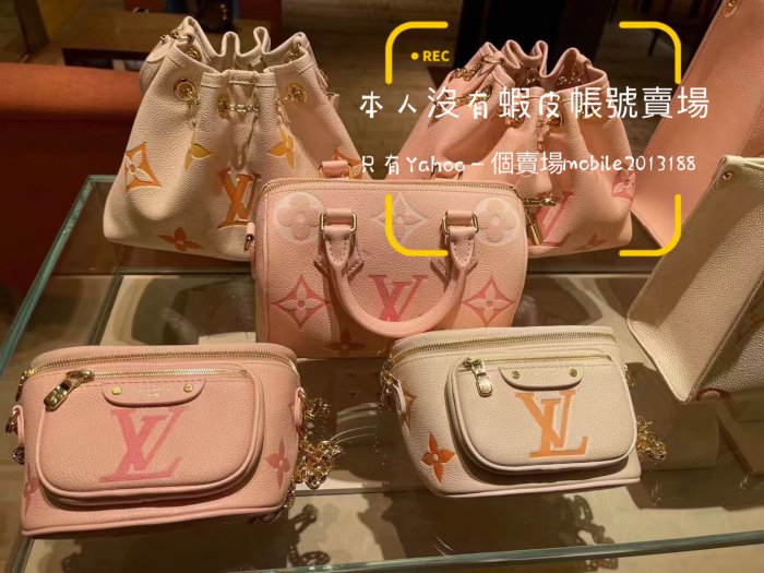 Louis Vuitton Mini Bumbag Gradient Pink for Women