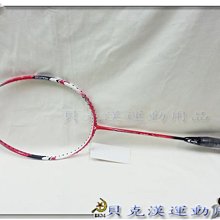 &貝克漢運動用品& - 勝利VICTOR AT-9150 羽球拍 特價1500 CLS級