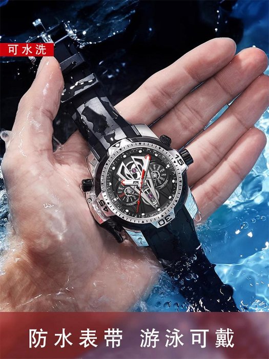 代用錶帶 硅膠橡膠手錶帶適配格林漢姆Graham賽車計時系列瑞夫泰格運動24mm
