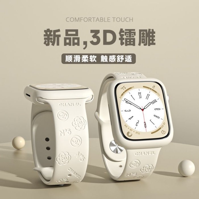 gaming微小配件-iwatch錶帶蘋果手錶applewatch8/7老花大牌鐳雕印花透氣矽膠女45m-gm