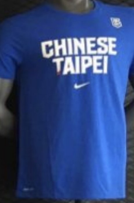 XL藍色全新正品 Nike Chinese Taipei Tee 台北T 中華台北 白 AO2619-100 474