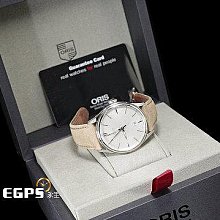 【永久流當品】ORIS 豪利時 Artelier Date 藝術家 系列 0173377214051 銀白色扭索紋面盤 JOX4767